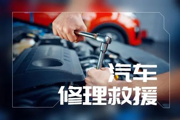 1739157587425330.jpg 修车28.jpg